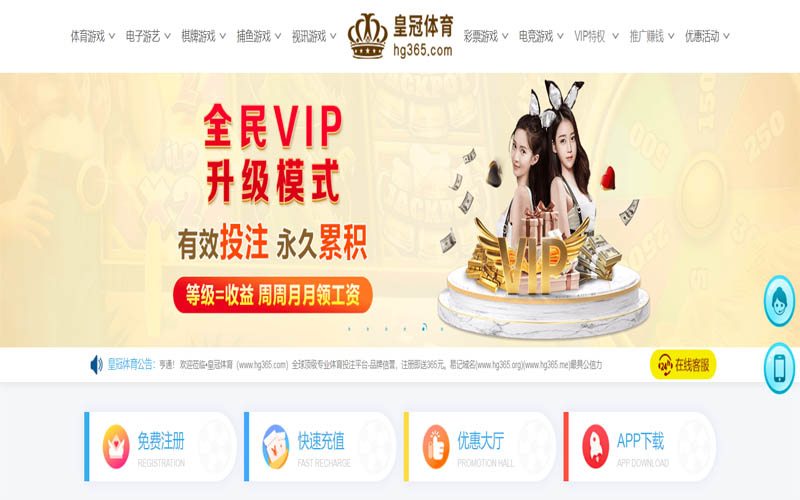 开云体育开户体育App下载 – 线上最佳足球买球APP