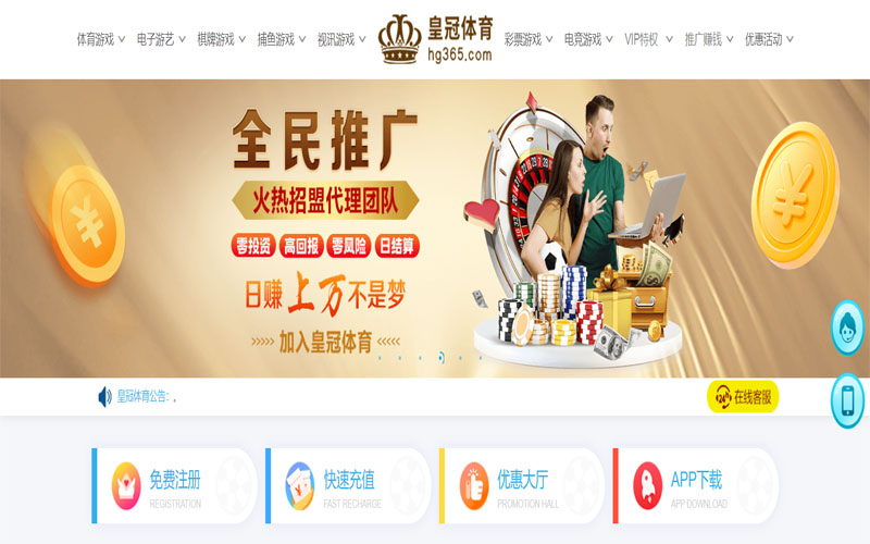 开云体育开户体育注册账户和游戏下注使用权