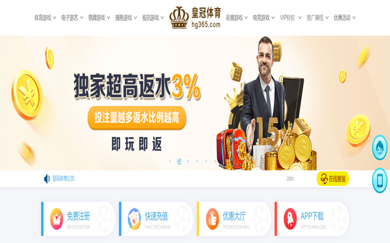 开云体育开户的在线体育博彩APP供应商